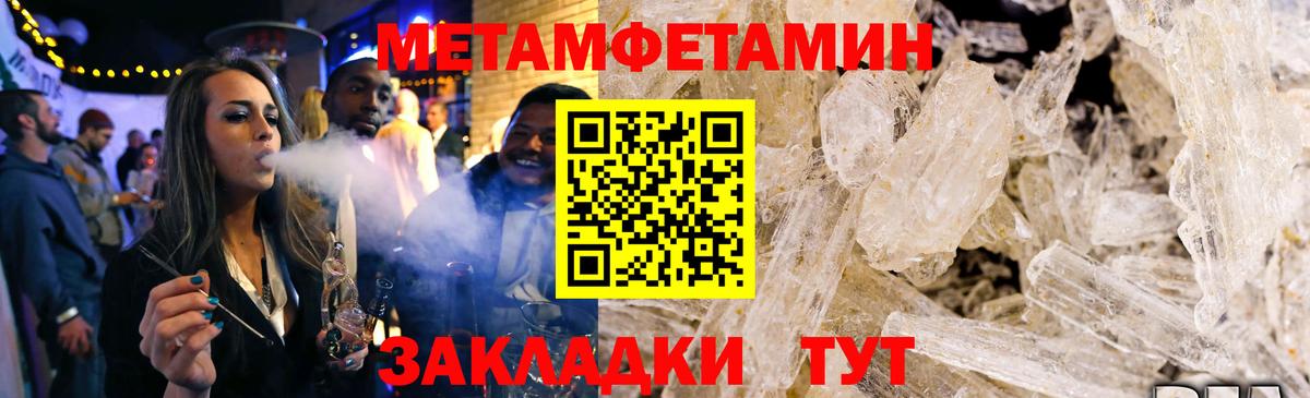 Amphetamine Premium  Вход с VPN  Amphetamine  Ликино-Дулёво 