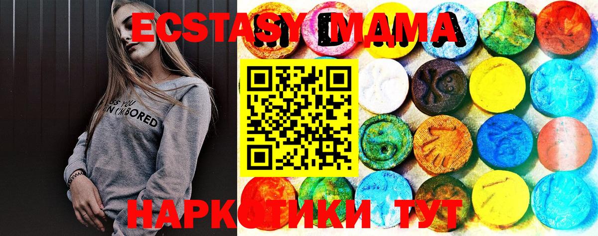 Ликино-Дулёво  ЭКСТАЗИ  Вход с VPN  Ecstasy ешки 