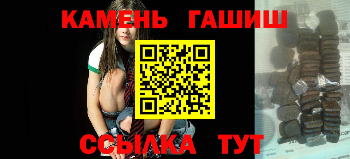 ГАШ хэш Ликино-Дулёво