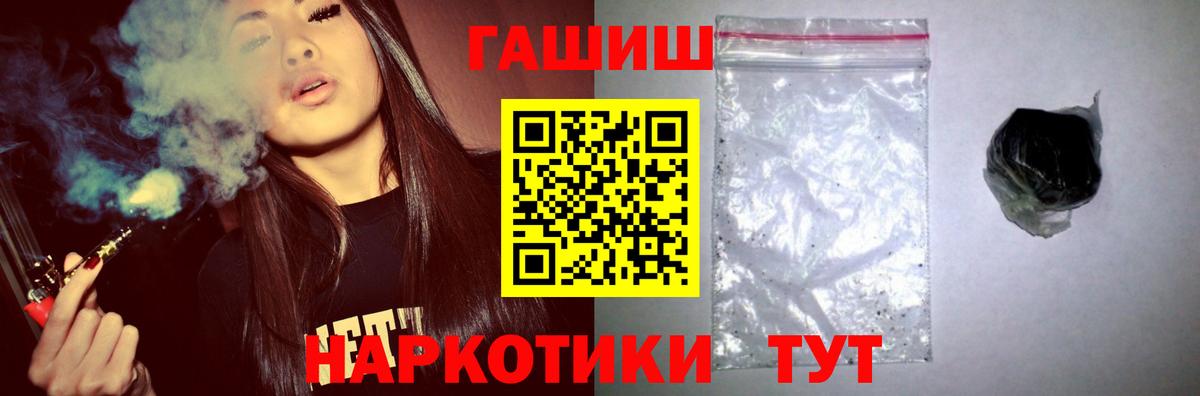Гашиш VHQ  Гашиш hashish  Вход с VPN  Гашиш  Ликино-Дулёво 