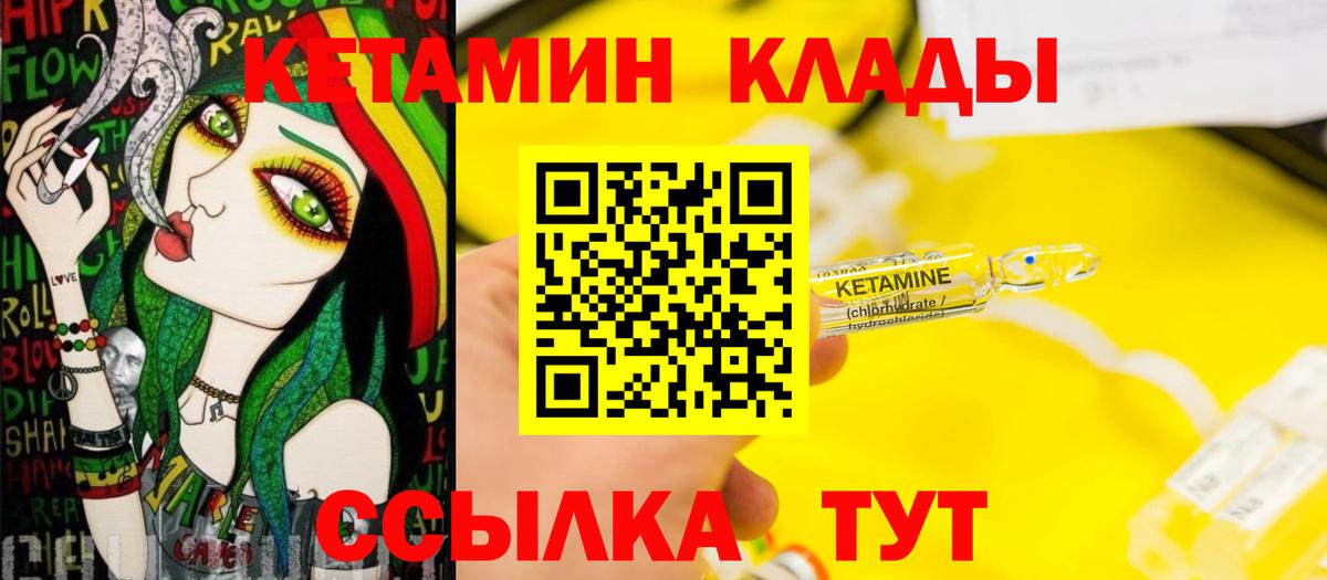 блэк спрут сайт  КЕТАМИН ketamine  Ликино-Дулёво  Вход с VPN  Кетамин ketamine 