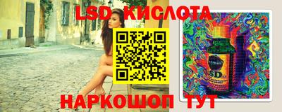 мдма Шелехов
