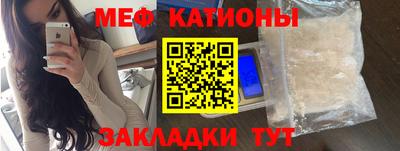 прущие крисы Чебаркуль