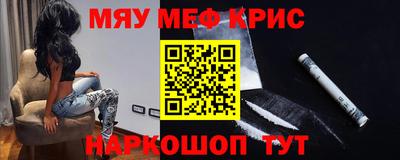 мдма Шелехов