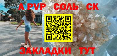 кокаин VHQ Чебоксары