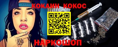 кокаин VHQ Чебоксары