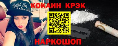 прущие крисы Чебаркуль