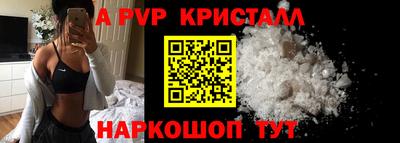 прущие крисы Чебаркуль