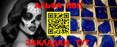кокаин VHQ Чебоксары