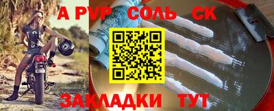 амф Чапаевск