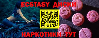 амф Чапаевск