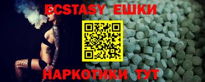 прущий лед Шебекино
