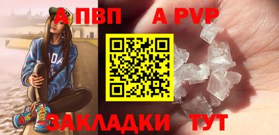 мдма Шелехов