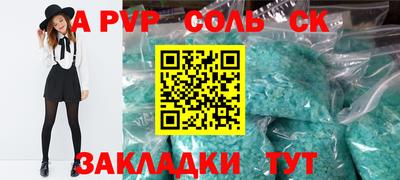 кокаин VHQ Чебоксары