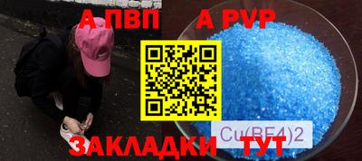 прущие крисы Чебаркуль