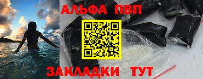 амф Чапаевск
