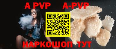 круглые Шахты
