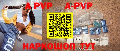 кокаин VHQ Чебоксары