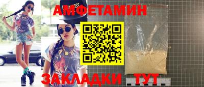 прущие крисы Чебаркуль