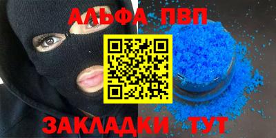 прущий лед Шебекино