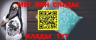 прущие крисы Чебаркуль