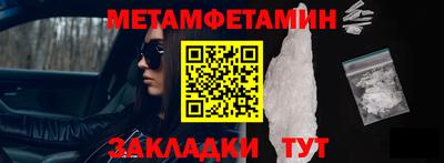 прущий лед Шебекино