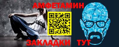 амф Чапаевск