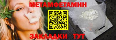 амф Чапаевск