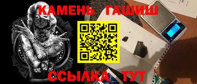 кокаин VHQ Чебоксары