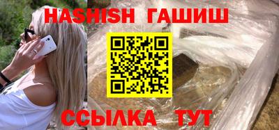 прущий лед Шебекино