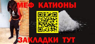 амф Чапаевск