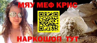 круглые Шахты