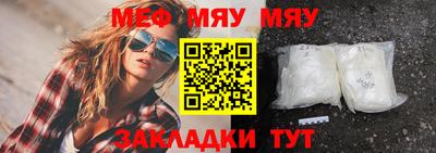 амф Чапаевск