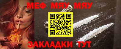 прущие крисы Чебаркуль