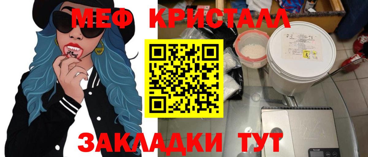 Ликино-Дулёво  МЯУ-МЯУ  Вход с VPN  Меф мяу мяу  Меф 4 MMC 