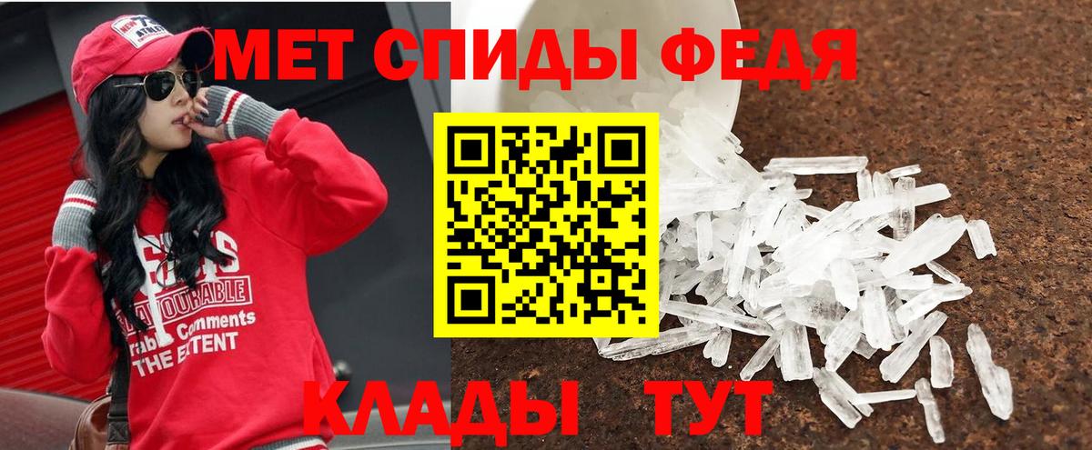 МЕТАМФЕТАМИН мет  Вход с VPN  МЕТАМФЕТАМИН  Ликино-Дулёво 