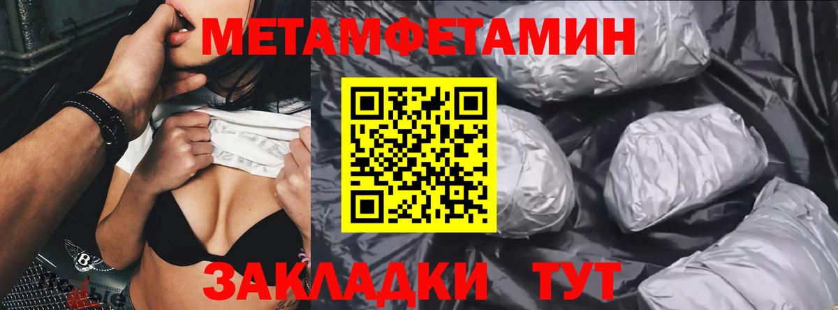 ГАШ  Канабис  Alpha-PVP СОЛЬ кристаллы  Метамфетамин  МЕФ кристаллы  Вход с VPN  Ликино-Дулёво  Экстази  Где найти наркотики?  Cocaine 