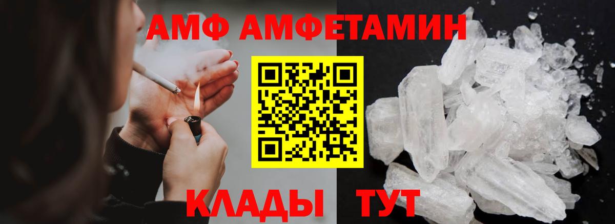 Метамфетамин кристалл Ликино-Дулёво