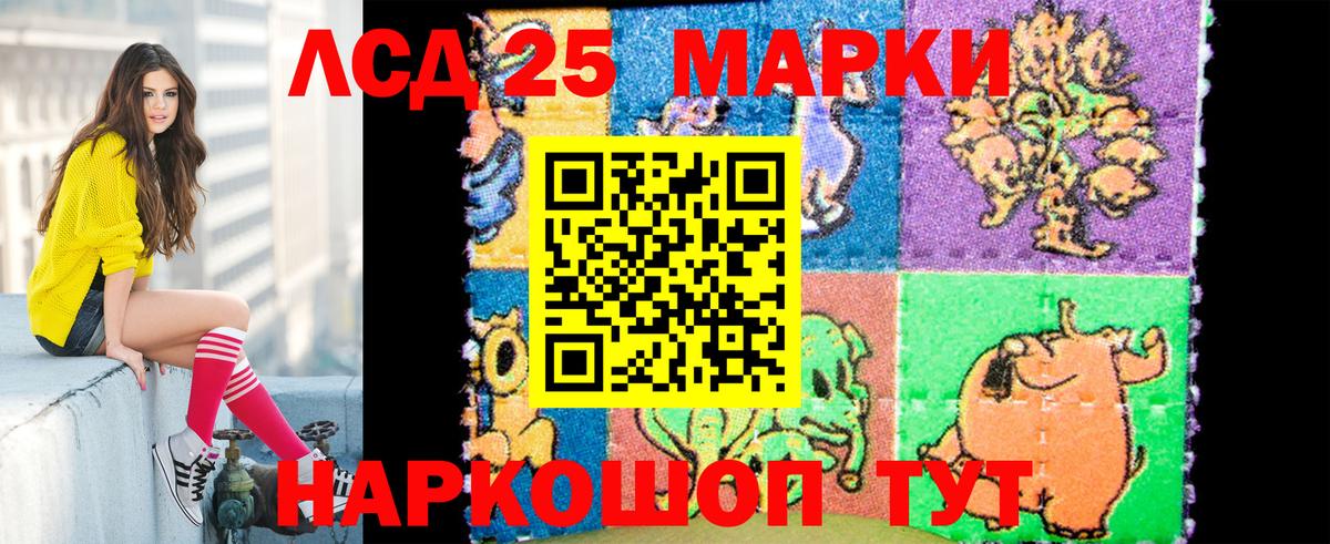 Марки N-bome 1,5мг  Вход с VPN  Ликино-Дулёво 