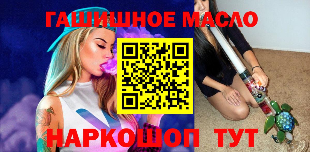 Дистиллят ТГК концентрат  где можно купить наркотик  Ликино-Дулёво  Вход с VPN 