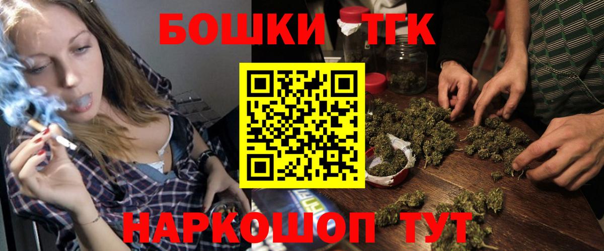 Каннабис конопля  Вход с VPN  Ликино-Дулёво  Каннабис тримм 